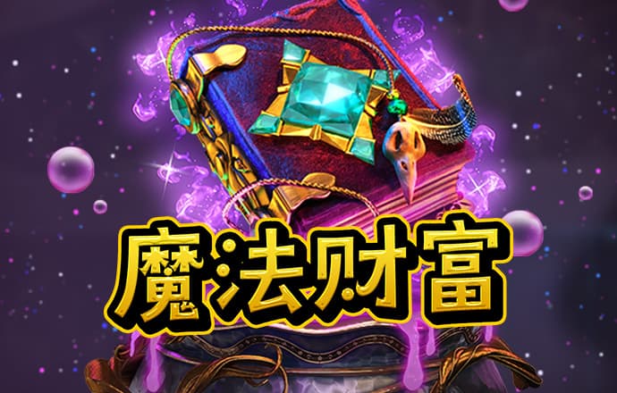 狂野拉力车手